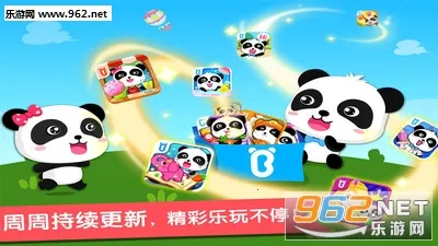 ������ʿ��԰�����ֻ���v9.57.30.06 ��Ѱ��ͼ