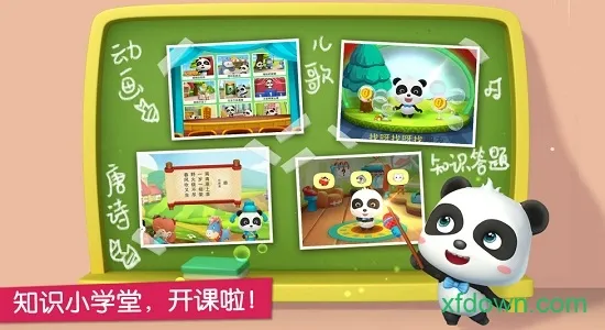 ������ʿ��԰�����ֻ���v9.57.30.06 ��Ѱ��ͼ