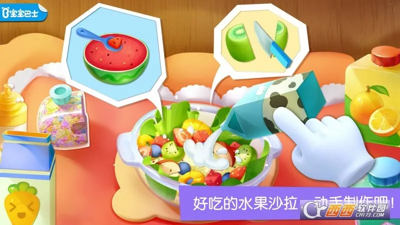 ������ʿ��԰�����ֻ���