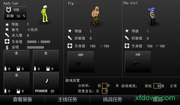 ���Ϳ��4ǹ�ֵ���2026�ٷ�����v1.5 ��Ѱ��ͼ