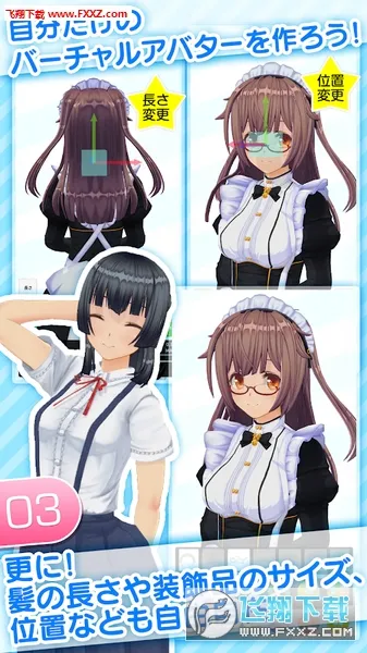 ��ɫ���ƴ�ʦv1.03.26 �ֻ����ͼ