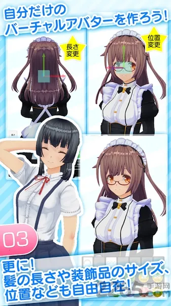 角色定制大师 角色定制大师