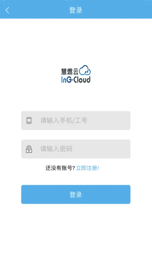 ��ȼ�ư�׿���ֻ���v1.0.6 ��Ѱ��ͼ