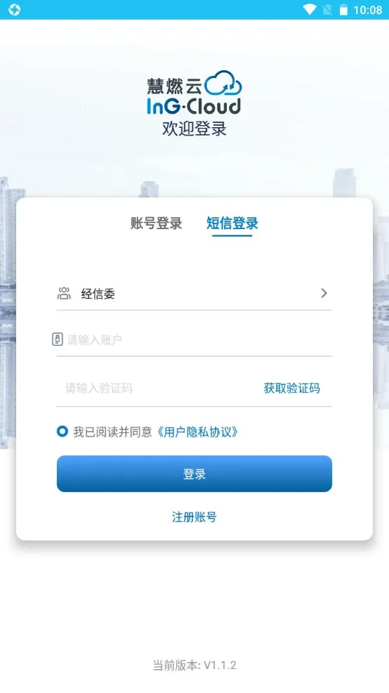 ��ȼ�ư�׿���ֻ���v1.0.6 ��Ѱ��ͼ