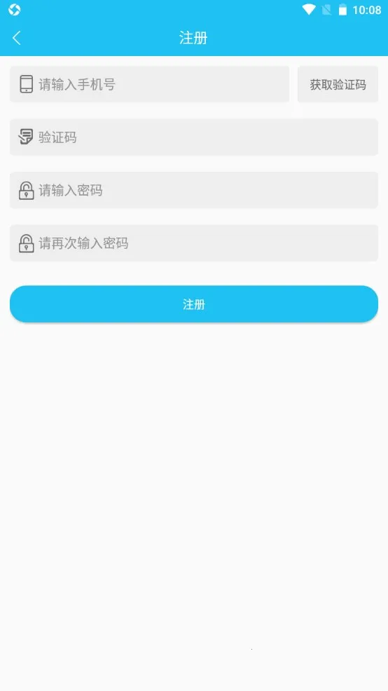 ��ȼ�ư�׿���ֻ���v1.0.6 ��Ѱ��ͼ