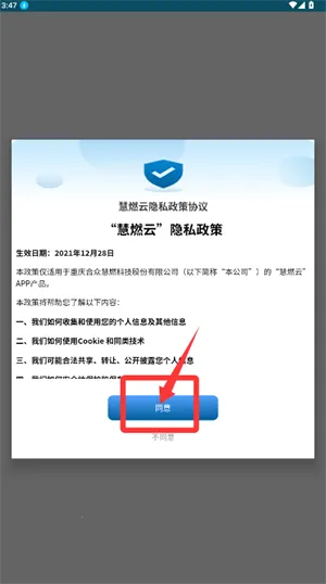 ��ȼ�ư�׿���ֻ���