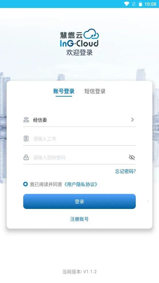 ��ȼ�ư�׿���ֻ���