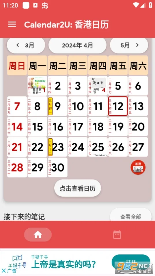 �������2026�ٷ�����