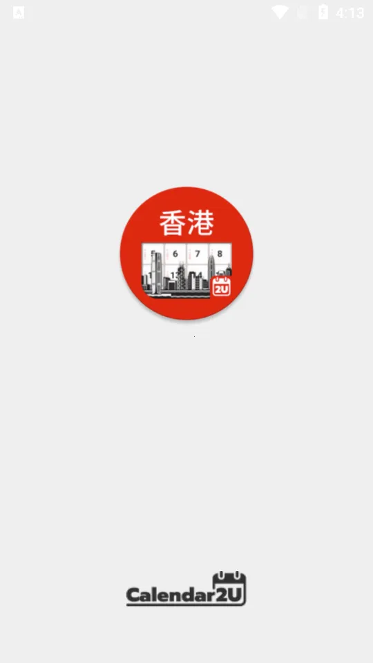 �������2026�ٷ�����v5.2.9 �ٷ������ͼ