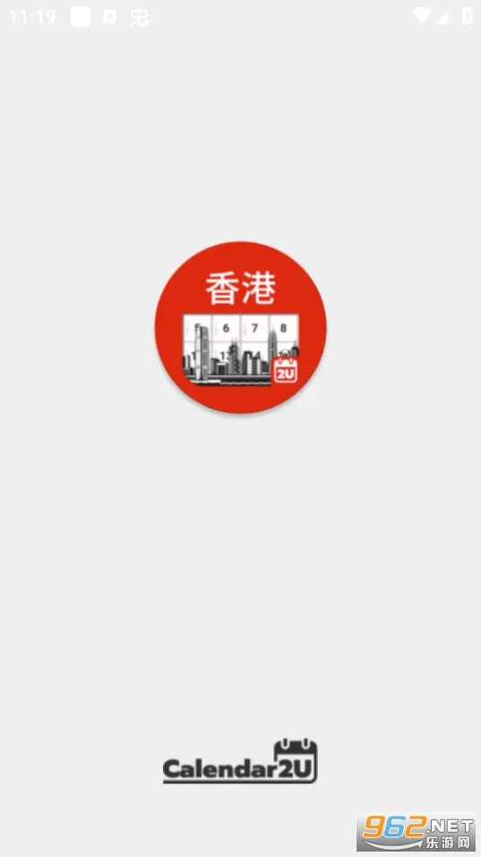 �������2026�ٷ�����v5.2.9 �ٷ������ͼ