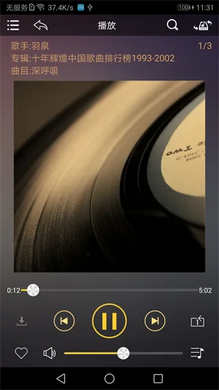 �躽����v1.0.46 ��Ѱ��ͼ