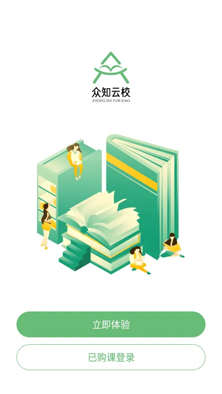 ��֪��У�����ֻ���v1.0.0 �ֻ����ͼ