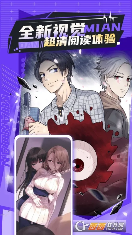 �ⵥ����2026�ٷ����°汾v1.0.0 ��׿���ͼ