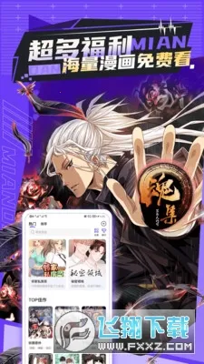 �ⵥ����2026�ٷ����°汾v1.0.0 ��׿���ͼ