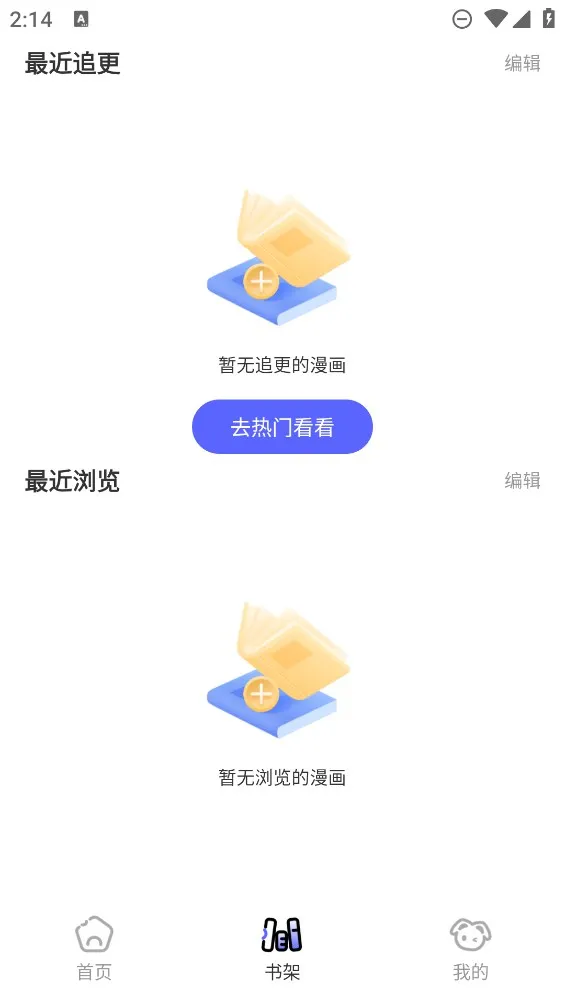 �ⵥ����2026�ٷ����°汾v1.0.0 ��׿���ͼ