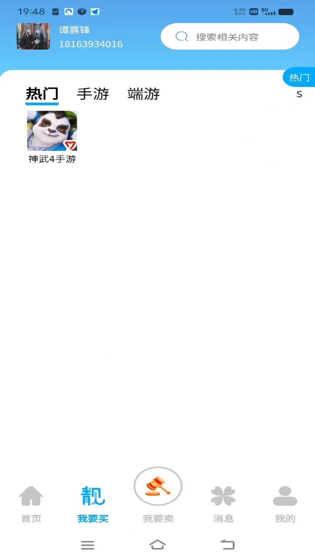 ������2026�ٷ�����v1.0.0 ��׿���ͼ