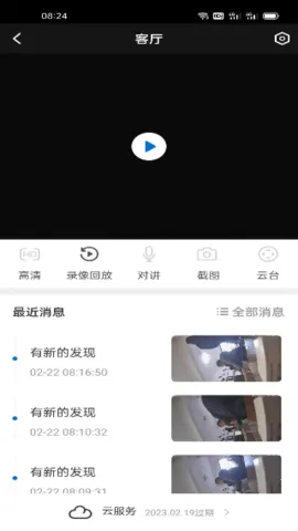 HiseeXv3.0.3 �ֻ����ͼ