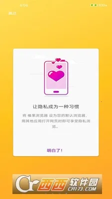 黹��������׿���ֻ���v1.0.1 �ٷ������ͼ