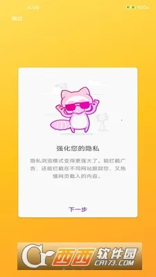 黹��������׿���ֻ���v1.0.1 �ٷ������ͼ