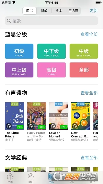 ����v0.0.2 ��׿���ͼ