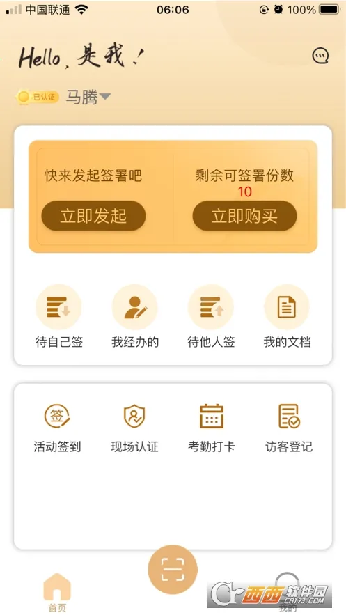 ����2026���ذ�װv3.3.04 ��׿���ͼ