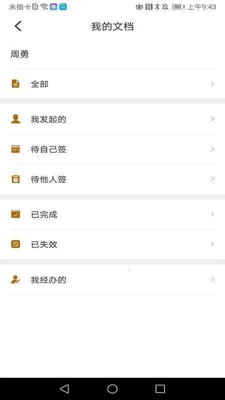 ����2026���ذ�װv3.3.04 ��׿���ͼ