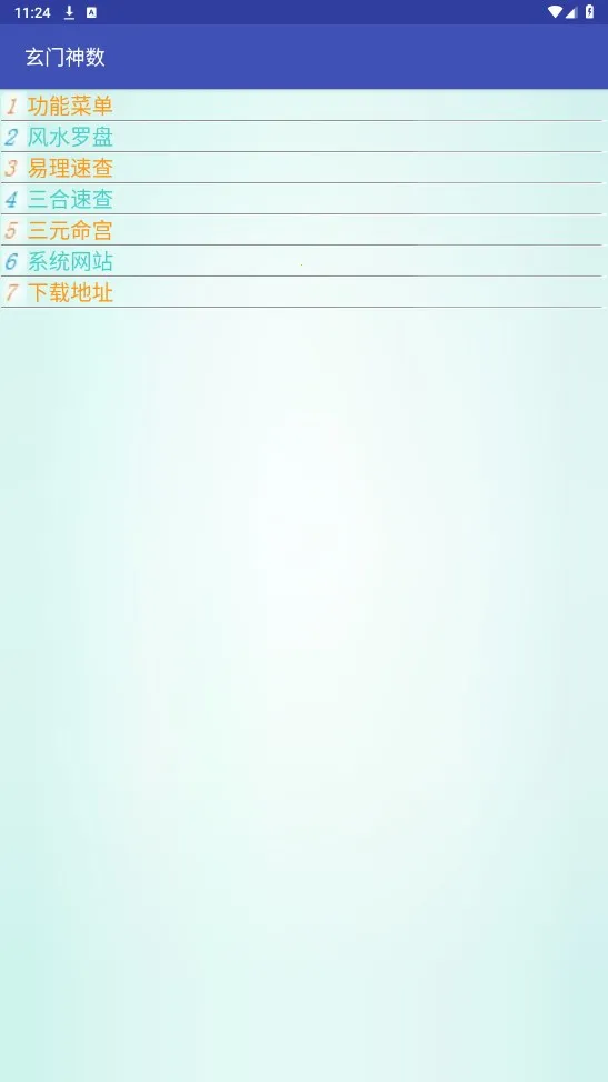 ��������2026���ذ�װv6.2 ��׿���ͼ