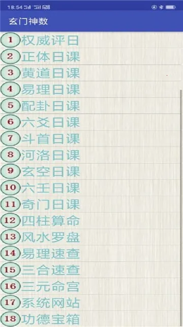 ��������2026���ذ�װv6.2 ��׿���ͼ