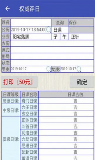 ��������2026���ذ�װv6.2 ��׿���ͼ