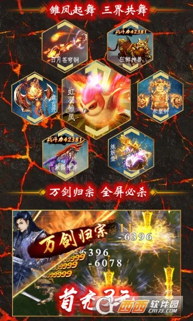 ��ҹ��v5.71.0 �ٷ������ͼ