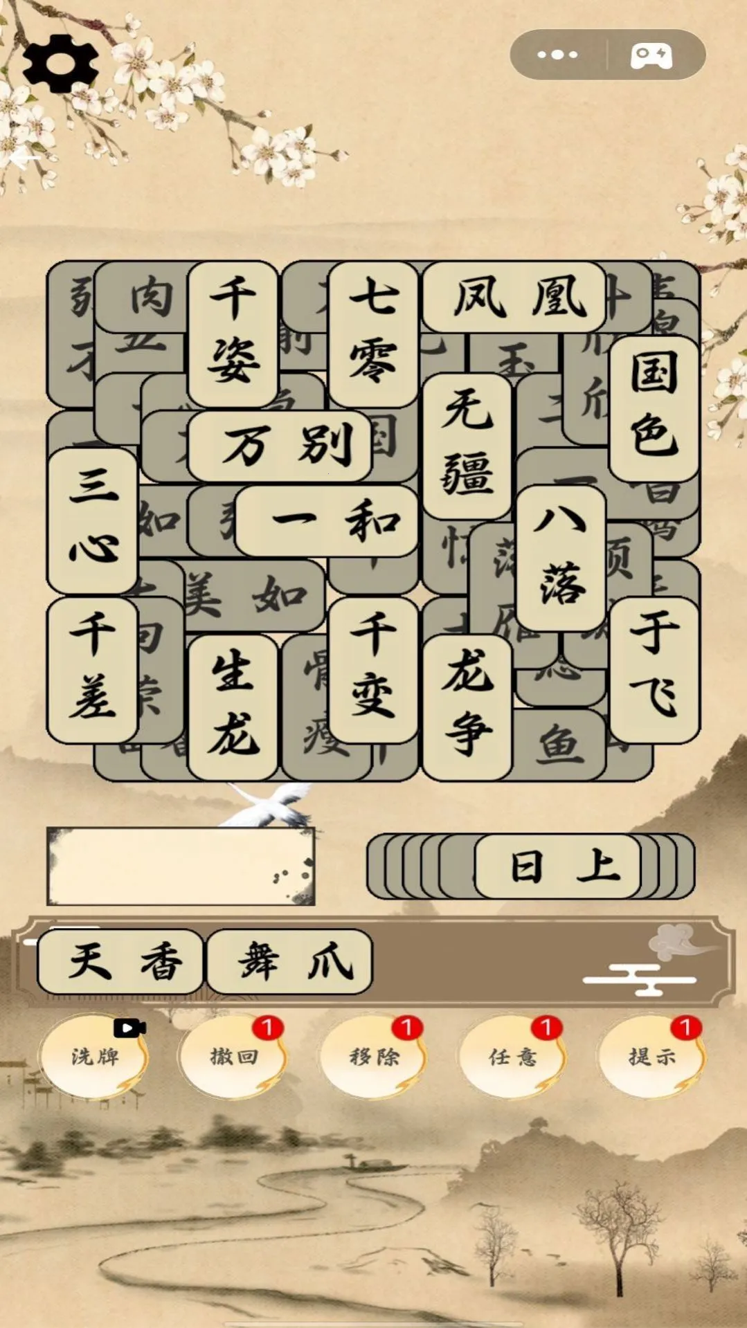 �Զ���ս���˰�׿���ֻ���v1.00 �ֻ����ͼ