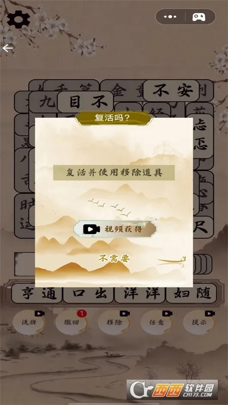 �Զ���ս���˰�׿���ֻ���v1.00 �ֻ����ͼ