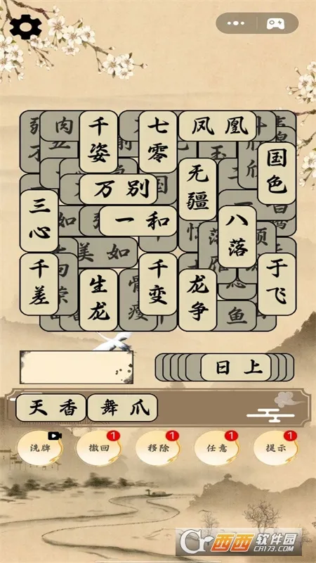 �Զ���ս���˰�׿���ֻ���v1.00 �ֻ����ͼ