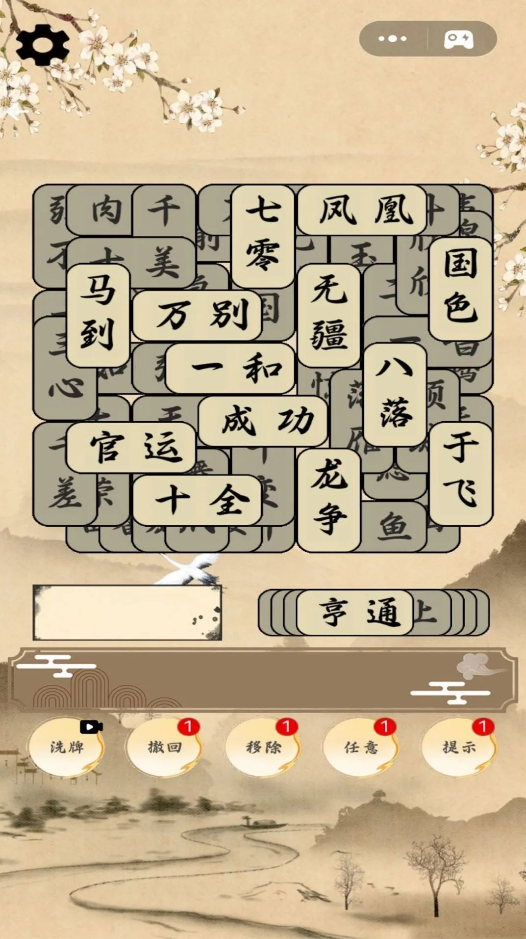 �Զ���ս���˰�׿���ֻ���v1.00 �ֻ����ͼ