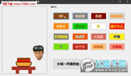 �ϰ�3D������v1.1.0 �ٷ������ͼ