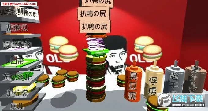 �ϰ�3D������v1.1.0 �ٷ������ͼ