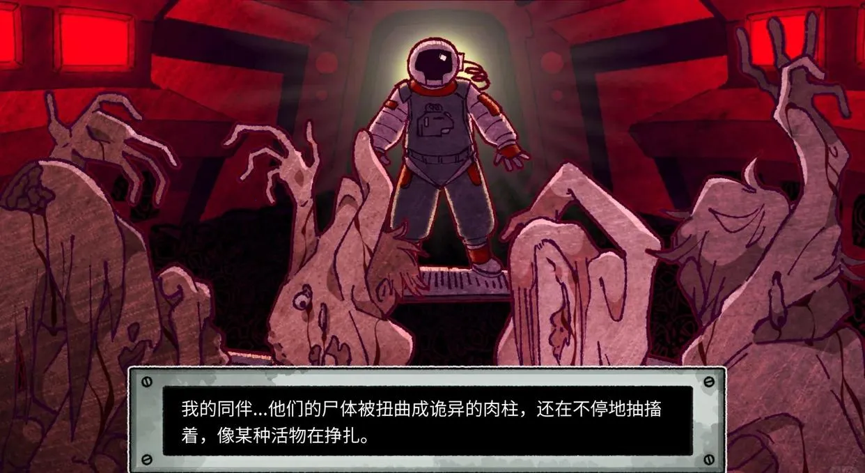 Astronoughtv1.0 ��Ѱ��ͼ