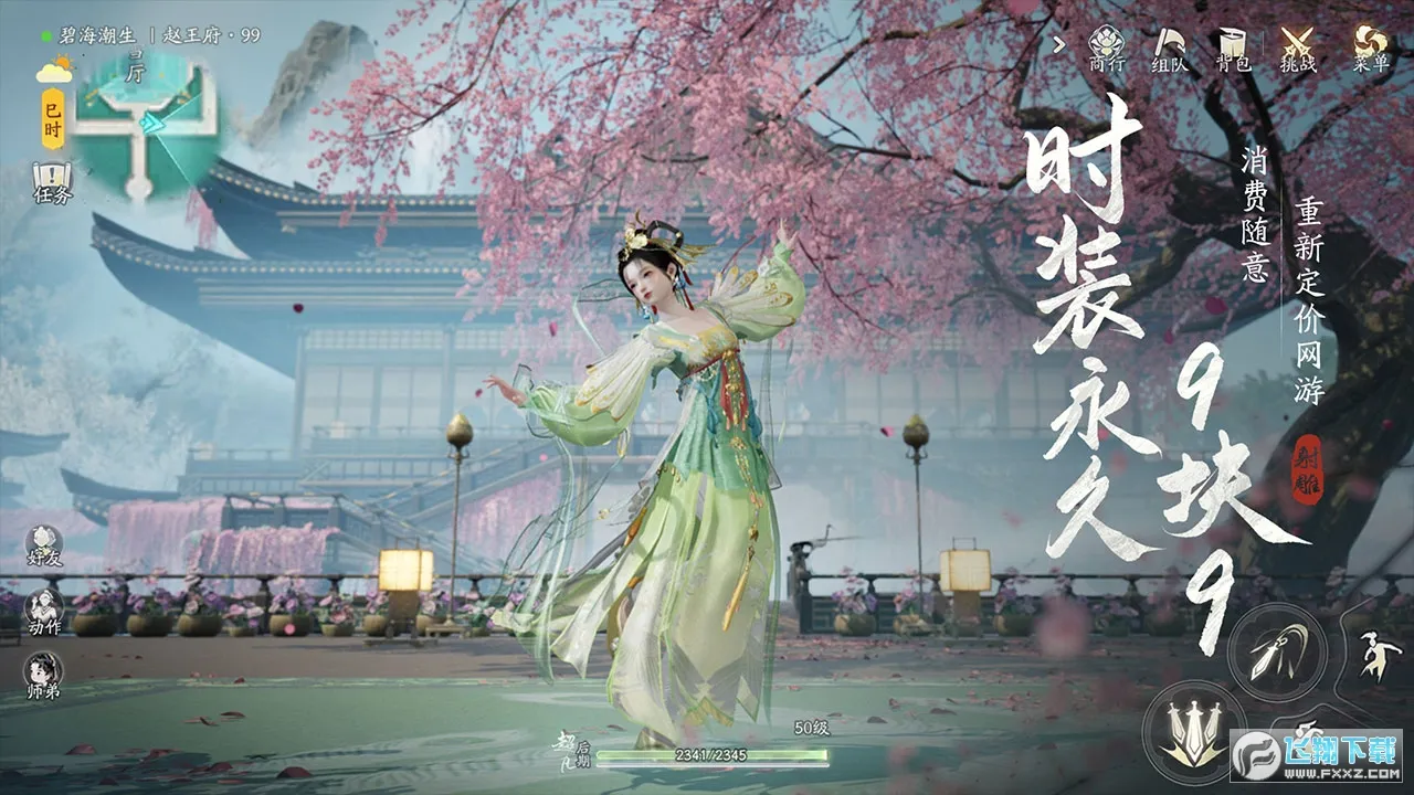 ��������������ֻ���v1.2.0 ��Ѱ��ͼ