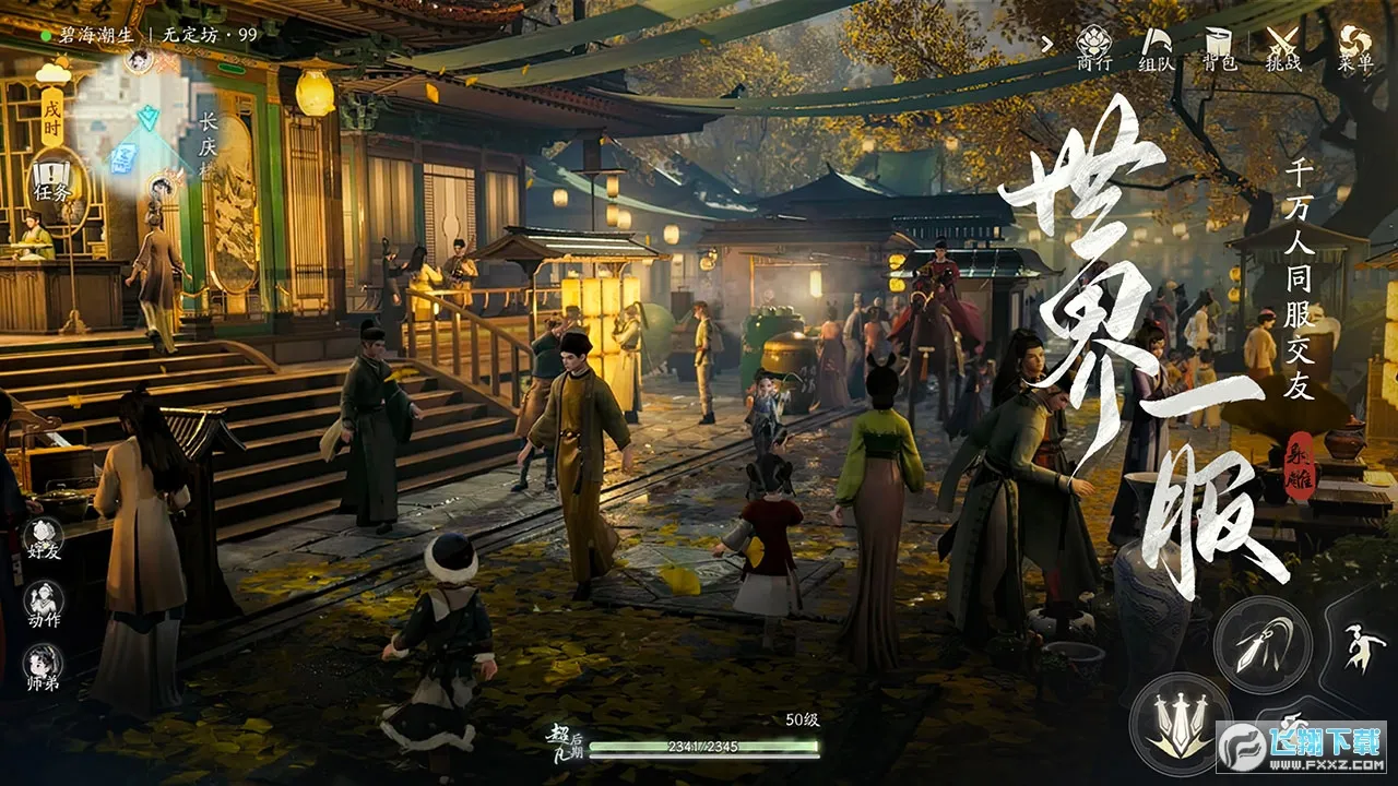 ��������������ֻ���v1.2.0 ��Ѱ��ͼ