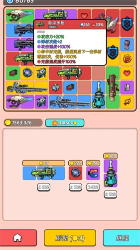 ȫ������2v1.0.4 ��Ѱ��ͼ