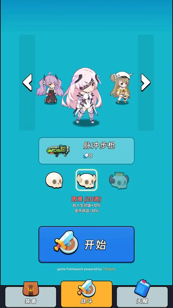 ȫ������2v1.0.4 ��Ѱ��ͼ