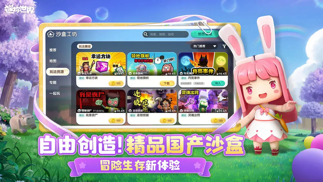 ��Ԩ�ĺ��������ֻ���v1.0.5 ��Ѱ��ͼ