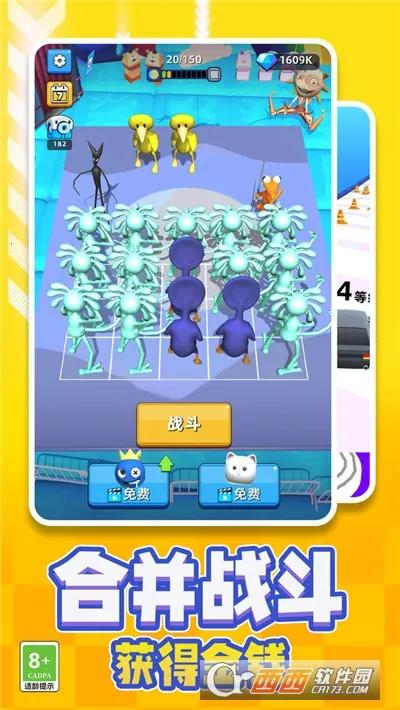 �ϲ�����v0.5.14 ��׿���ͼ