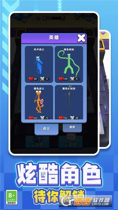 �ϲ�����v0.5.14 ��׿���ͼ