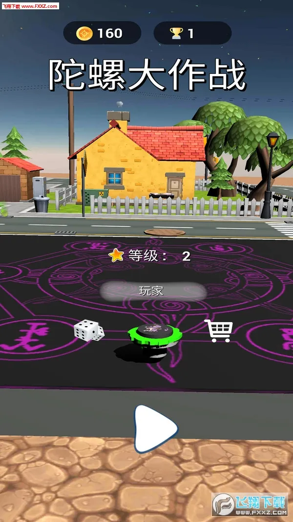 ���ݴ���ս�����ֻ���v1.3 ��׿���ͼ