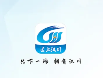 云上汉川2026下载安装 云上汉川2026下载安装