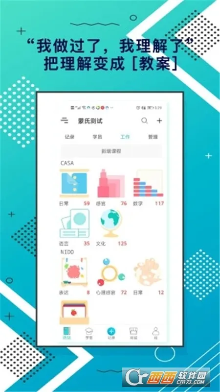 �����ּ�2026���°汾v4.19.1 ��׿���ͼ