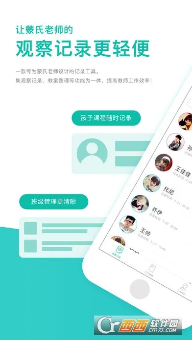 �����ּ�2026���°汾v4.19.1 ��׿���ͼ