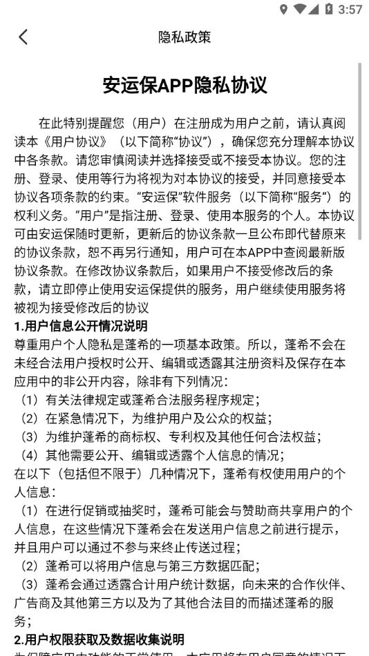 ���˱�v1.6.9.0 ��׿���ͼ