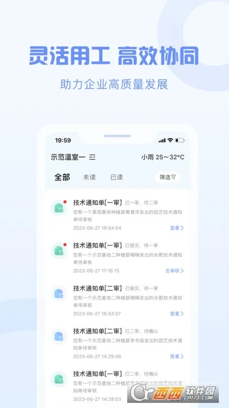 �ǻ���ũ��v1.2.0 �ֻ����ͼ